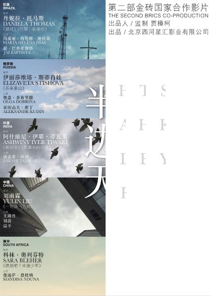 制作日本山阳学园大学文凭毕业证