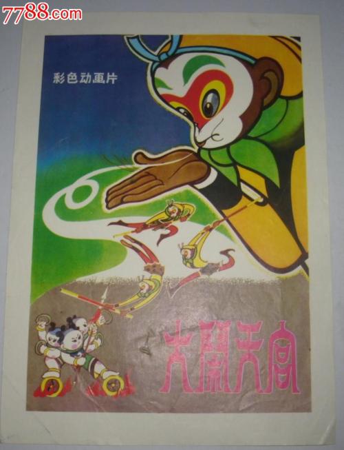 制作安哥拉驾照